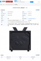 B站“电视盒子”外观专利成功获批,可看视频可当装饰