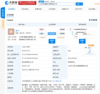 爱奇艺成立餐饮管理新公司,注册资本100万人民币