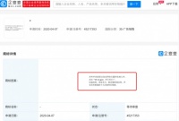李佳琦要注册“oh my god 买它买它”声音商标 成功率多高?