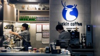 瑞幸因形象受损向员工道歉,称一定能够度过危机