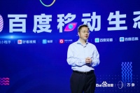 百度宣布进军直播领域,5亿补贴扶植直播创作者
