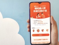 相互宝上线独立“慢病互助计划”:每年分摊预计不超188 元