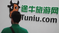纳斯达克因疫情放宽规定,途牛退市警告将延期