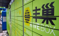 上海市民谈“小区们对丰巢说不”:有震慑作用 一切向好