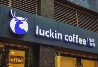 内部人士:瑞幸在去年12月已有关店计划,涉及全国