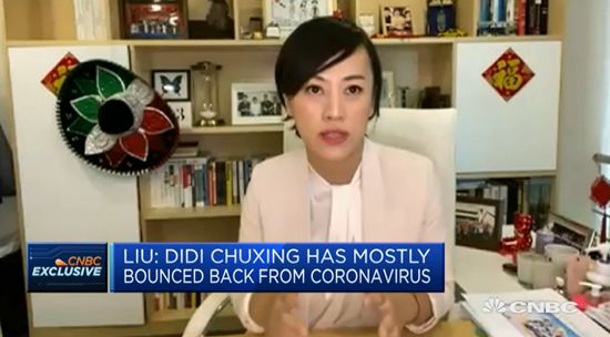 滴滴出行总裁柳青表示大部分业务已恢复，来源：CNBC截图