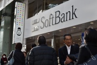 软银将投50亿美元回购至多6.7%股份 马云将辞任董事
