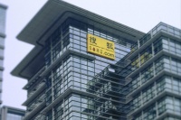 搜狐第一季度营收4.36亿美元,净亏损2000万美元