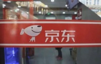 传京东将于6月18日在香港挂盘上市 融资30亿美元
