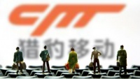 猎豹移动今日抛售所持字节跳动全部股份 每股ADS派息1.44美元