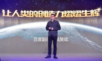 百度:总在追赶,总是迟到