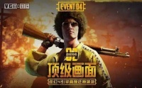 高深莫测的虚幻引擎,其实也有着“土味”的一面