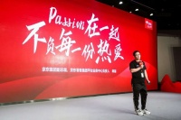 京东618:推百亿消费补贴,并向用户发百亿元消费券