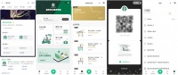 星巴克推出微信小程序,提供外卖点餐服务