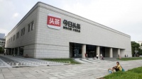 外媒:字节跳动去年营收170亿美元 净利润30亿美元
