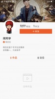 周杰伦入驻快手:开通首个中文社交媒体账号