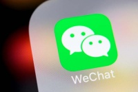微信“群控”软件开发商不正当竞争 判赔腾讯260万