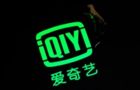 《庆余年》超前点播被判违约 爱奇艺:保留上诉权利