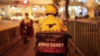 美团周三股价大涨超8%,市值目前约1200亿美元