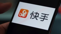 双11、618之后又有新玩法?快手首推“616品质购物节”