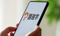 跟谁学:做空机构公然伪造证据 将向公安机关寻求帮助