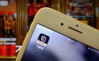 趣店1亿美元投资寺库,将持股28.9%成第一大股东