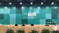 58集团原副总裁解王燕加入一亩田任COO