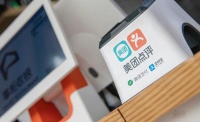 相当于三个百度,美团为何能值9000亿港元