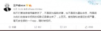 侵犯隐私!起诉爱奇艺用户:庭审中对方拿出百页观影记录