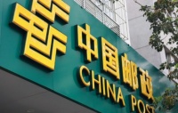 国家邮政局:快递业复工达产快于预计 5月业务收入预增31%