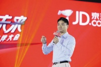 京东港股招股书:腾讯是最大股东 刘强东投票权78.4%