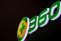 360认购天津金城银行30%股份 布局互联网金融
