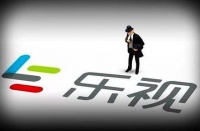 一场烟花一场空:乐视复牌首日成交量惨淡 股民出逃艰难