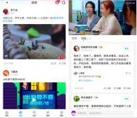 优酷重大改版!突出长短视频结合、PUGC内容
