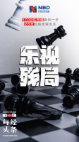 贾跃亭乐视残局将谢幕:携28万股东一起“窒息”