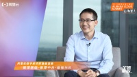 阿里云:今年再招5000科技人员 加大芯片等自研力度