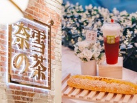 “奈雪的茶”获得新融资后将赴港IPO?官方称暂不评论