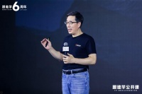 跟谁学陈向东:要重新定义大班直播 让人感觉是1对1