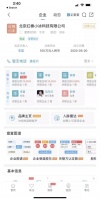 微软小冰团队将分拆,核心高管另立门户?