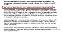IBM高调宣布放弃人脸识别业务,只是为了“不作恶”?