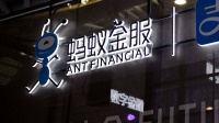 蚂蚁金服与中国计算机学会合作:支持青年学者研究