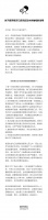 饮品检出微生物污染!喜茶道歉:门店操作不规范