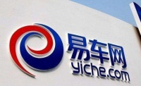 腾讯等以11亿美元私有化易车,易车将从纽交所退市