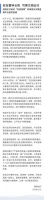 滴滴正式起诉“性侵视频”表演者及涉黄直播平台星恋直播