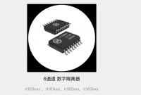 专注模拟集成电路研发，「荣湃半导体」已推出多个系列数字隔离器产品| 潮科技·芯创业