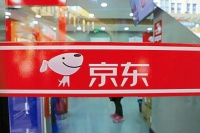 京东在港二次上市，开盘涨5.75%，市值约7000亿港元