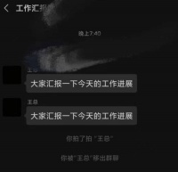 微信“拍一拍”新功能到底在搞什么？