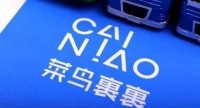 天猫618包裹七成已签收，全国299城出现“分钟级送达”