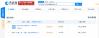 优客工场关联公司入股一家孵化器运营公司 持股40%