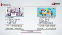 常垒资本冯博：ToB创业，要借什么势？